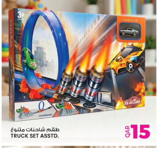 available at أنصار جاليري in قطر - الخور