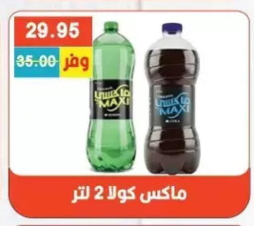 available at Bashayer hypermarket in Egypt - Cairo