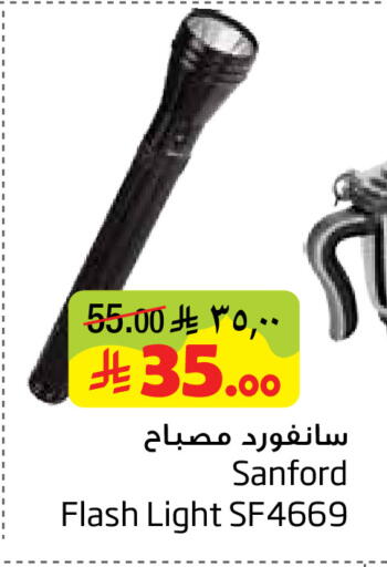 available at Layan Hyper in KSA, Saudi Arabia, Saudi - Dammam