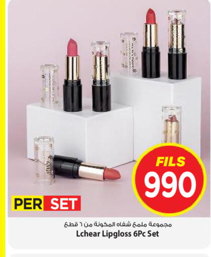 available at Mark & Save in Kuwait - Kuwait City