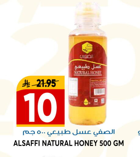 available at جراند هايبر in مملكة العربية السعودية, السعودية, سعودية - الرياض