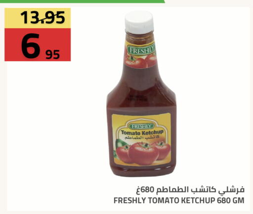 Tomato available at Astra Markets in KSA, Saudi Arabia, Saudi - Tabuk