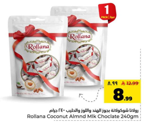 Coconut available at Hyper Al Wafa in KSA, Saudi Arabia, Saudi - Riyadh