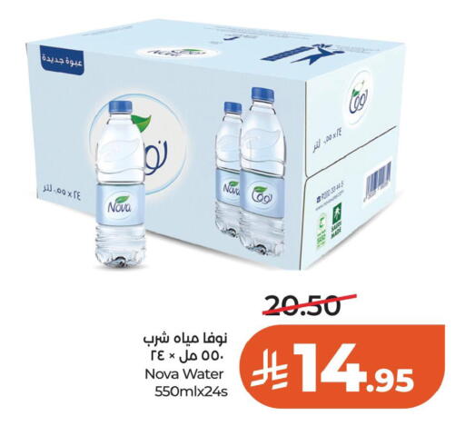 available at لولو هايبرماركت in مملكة العربية السعودية, السعودية, سعودية - حائل‎
