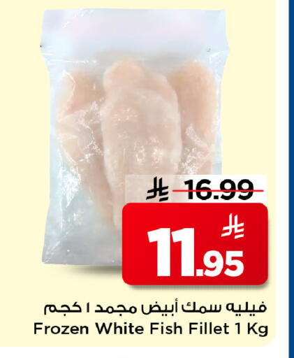 available at مارك & سيف in مملكة العربية السعودية, السعودية, سعودية - الرياض