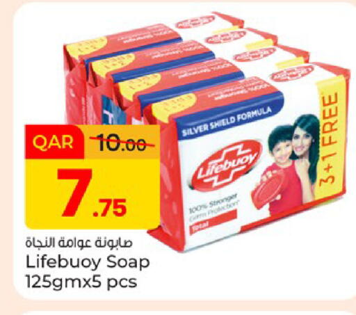 available at Paris Hypermarket in Qatar - Al Rayyan