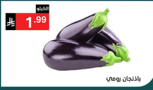 available at نوري سوبر ماركت‎ in مملكة العربية السعودية, السعودية, سعودية - مكة المكرمة