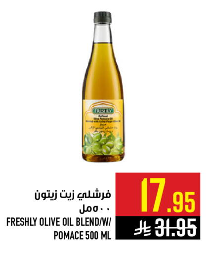 available at Abraj Hypermarket in KSA, Saudi Arabia, Saudi - Mecca