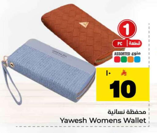 available at هايبر الوفاء in مملكة العربية السعودية, السعودية, سعودية - الرياض