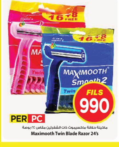 available at Mark & Save in Kuwait - Kuwait City
