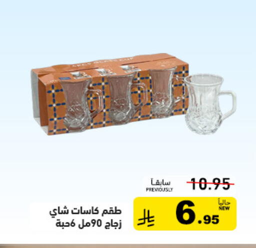 available at أسواق رامز in مملكة العربية السعودية, السعودية, سعودية - تبوك