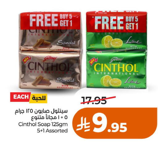 available at لولو هايبرماركت in مملكة العربية السعودية, السعودية, سعودية - حائل‎