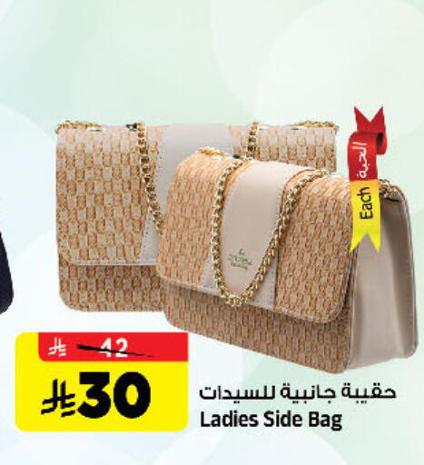 available at المدينة هايبرماركت in مملكة العربية السعودية, السعودية, سعودية - الرياض