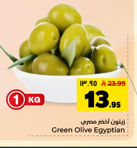 available at Hyper Al Wafa in KSA, Saudi Arabia, Saudi - Dammam