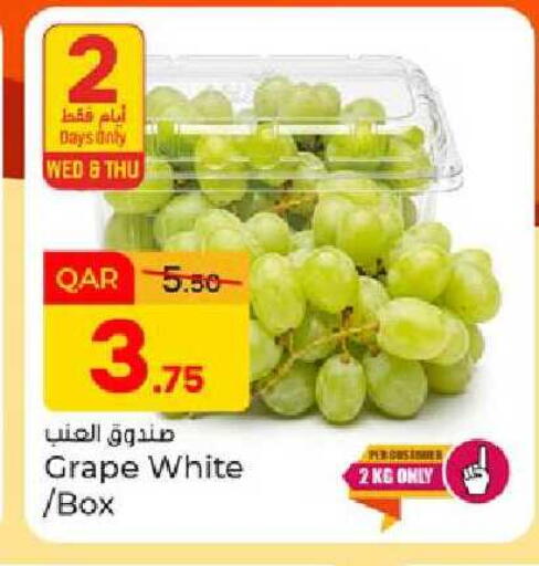 available at Paris Hypermarket in Qatar - Umm Salal