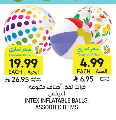available at Tamimi Market in KSA, Saudi Arabia, Saudi - Tabuk
