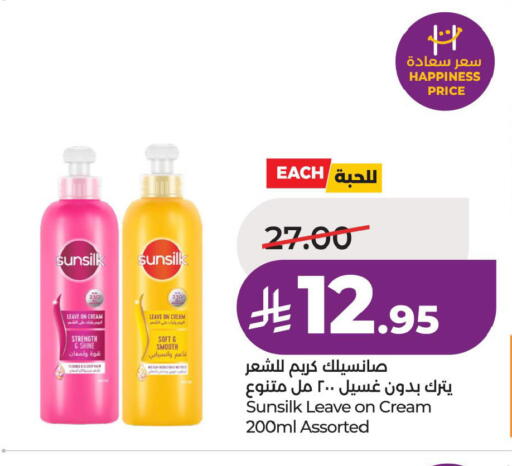 available at LULU Hypermarket in KSA, Saudi Arabia, Saudi - Al Khobar
