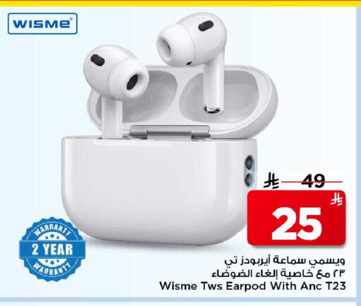 available at مارك & سيف in مملكة العربية السعودية, السعودية, سعودية - الخبر‎