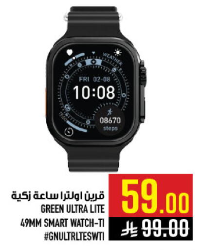 available at Abraj Hypermarket in KSA, Saudi Arabia, Saudi - Mecca