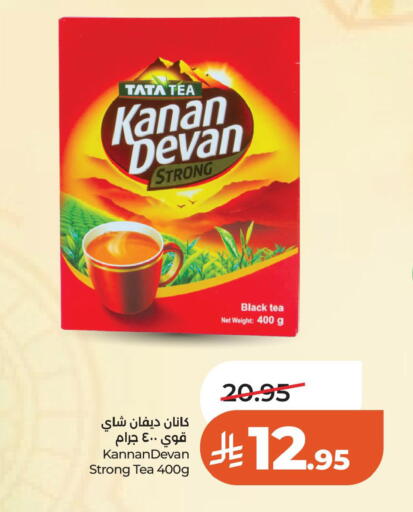 available at لولو هايبرماركت in مملكة العربية السعودية, السعودية, سعودية - الخبر‎