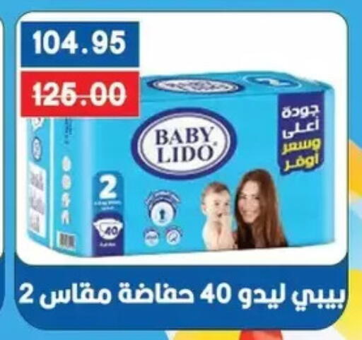 available at Bashayer hypermarket in Egypt - Cairo
