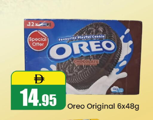 available at Al Aswaq Hypermarket in UAE - Ras al Khaimah