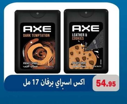 available at El Menshawy Markets in Egypt - Cairo