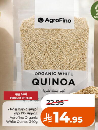 available at LULU Hypermarket in KSA, Saudi Arabia, Saudi - Al Khobar