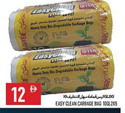 available at  روابي ماركت عجمان in الإمارات العربية المتحدة , الامارات - الشارقة / عجمان
