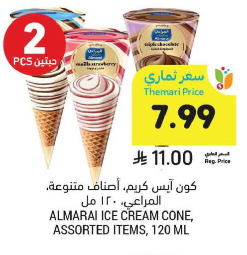 Strawberry Vanilla available at Tamimi Market in KSA, Saudi Arabia, Saudi - Tabuk