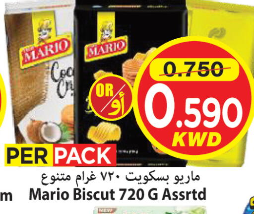 available at Mark & Save in Kuwait - Kuwait City