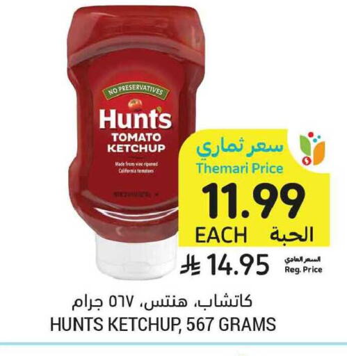 Tomato available at Tamimi Market in KSA, Saudi Arabia, Saudi - Jubail