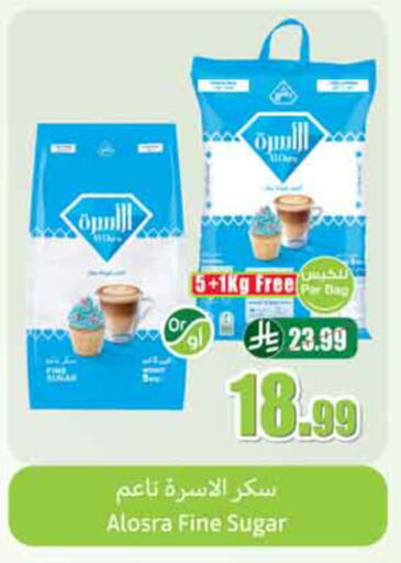 available at Othaim Markets in KSA, Saudi Arabia, Saudi - Al-Kharj