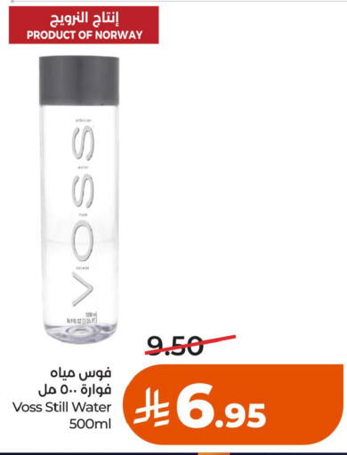 available at LULU Hypermarket in KSA, Saudi Arabia, Saudi - Al Khobar