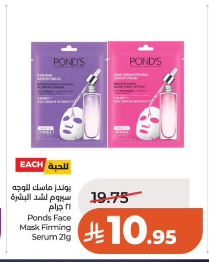 available at LULU Hypermarket in KSA, Saudi Arabia, Saudi - Al Khobar