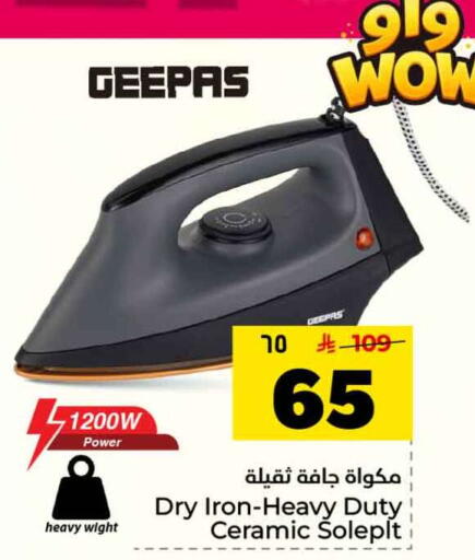 available at Hyper Al Wafa in KSA, Saudi Arabia, Saudi - Mecca