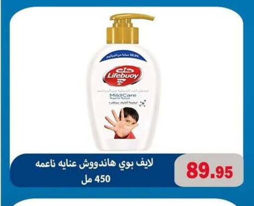 available at El Menshawy Markets in Egypt - Cairo