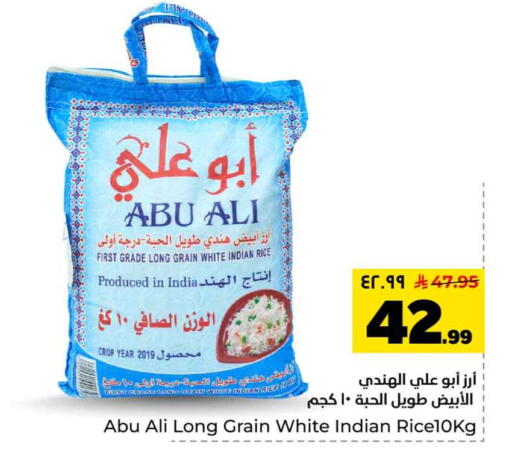 available at هايبر الوفاء in مملكة العربية السعودية, السعودية, سعودية - الخرج