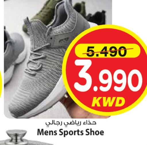 available at Mark & Save in Kuwait - Kuwait City