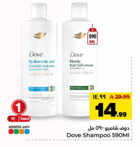 available at Hyper Al Wafa in KSA, Saudi Arabia, Saudi - Mecca