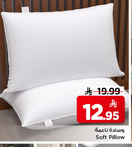 available at مارك & سيف in مملكة العربية السعودية, السعودية, سعودية - الرياض