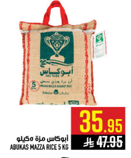 available at Abraj Hypermarket in KSA, Saudi Arabia, Saudi - Mecca