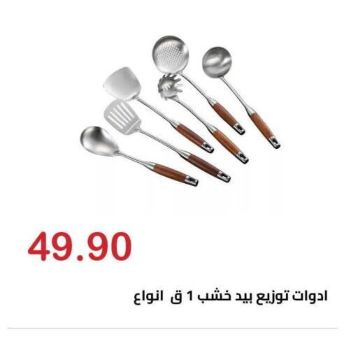 available at Hyper El Hawary in Egypt - Cairo
