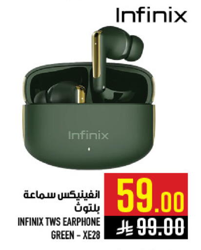 available at أبراج هايبر ماركت in مملكة العربية السعودية, السعودية, سعودية - مكة المكرمة