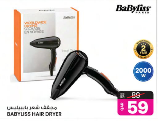 available at أنصار جاليري in قطر - الخور