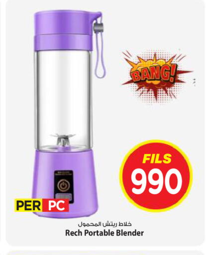 available at Mark & Save in Kuwait - Kuwait City
