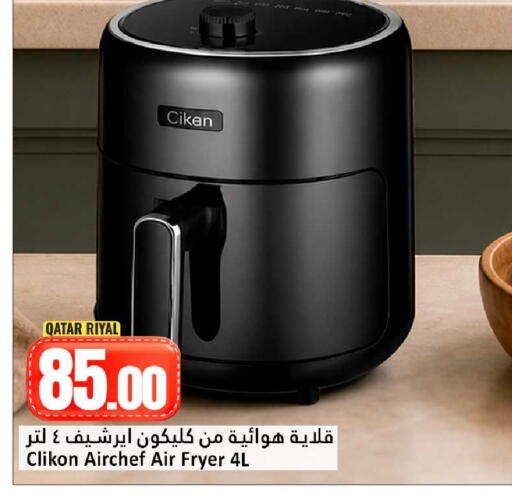 available at Dana Hypermarket in Qatar - Al Shamal
