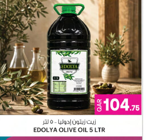 available at أنصار جاليري in قطر - الخور