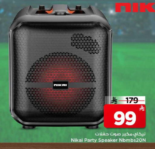 available at مارك & سيف in مملكة العربية السعودية, السعودية, سعودية - الأحساء‎