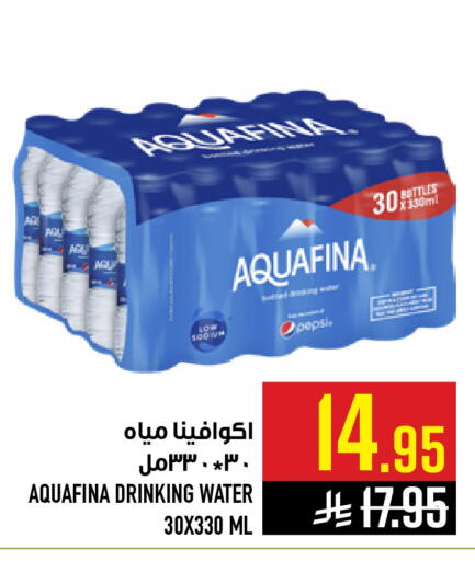 available at Abraj Hypermarket in KSA, Saudi Arabia, Saudi - Mecca